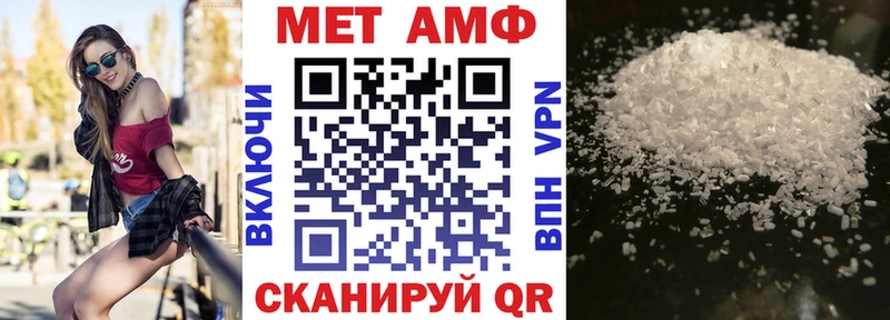 Amphetamine Розовый  Тюкалинск 