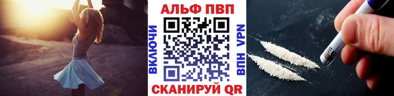 А ПВП СК КРИС это наркотические препараты Тюкалинск