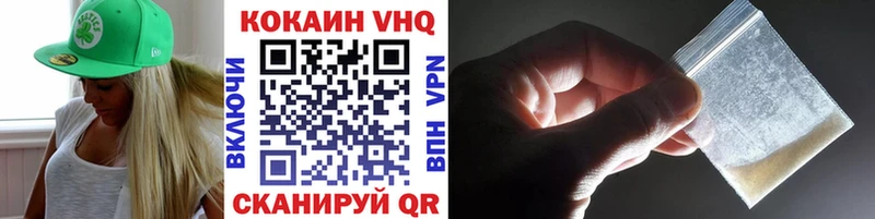 где найти наркотики  Тюкалинск  COCAIN Боливия 