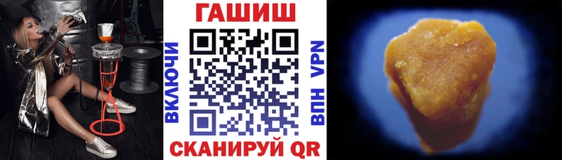 где найти наркотики  Тюкалинск  ГАШИШ 40% ТГК 