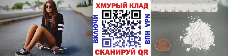 ГЕРОИН герыч  кракен как войти  Тюкалинск 