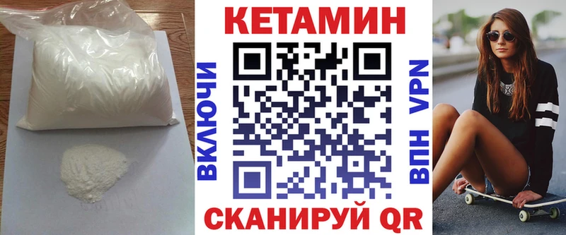сколько стоит  Тюкалинск  КЕТАМИН ketamine 