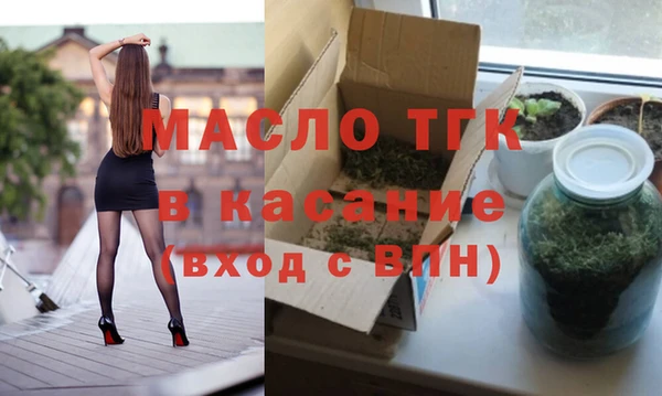 мефедрон VHQ Аркадак