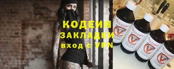 MESCALINE Армянск