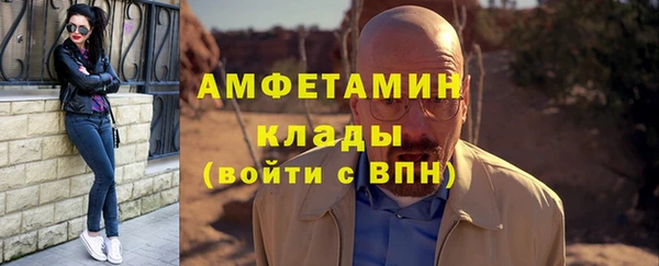 MESCALINE Армянск