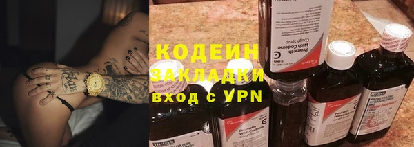 MESCALINE Армянск