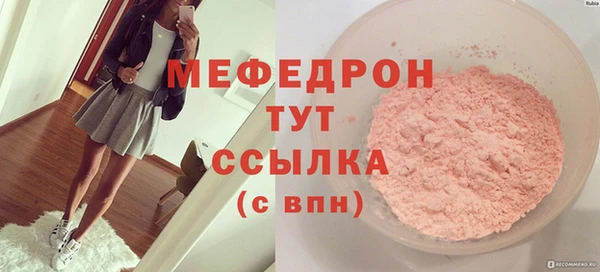 гидра Арсеньев