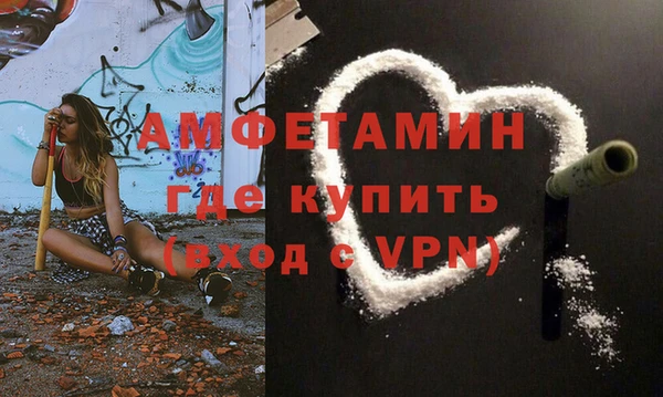 MESCALINE Армянск
