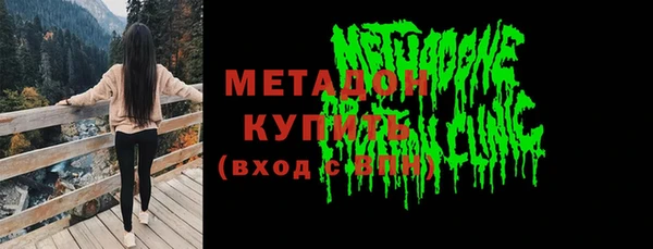 mdpv Балахна
