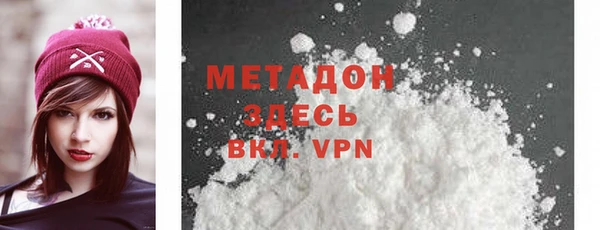 кокаин премиум Баксан