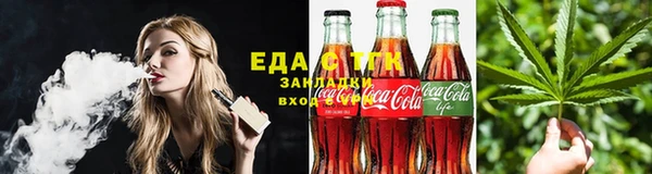 гидра Арсеньев