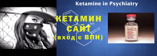 MESCALINE Армянск