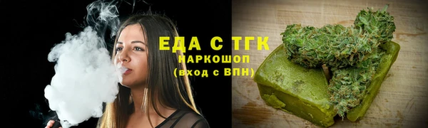гидра Арсеньев
