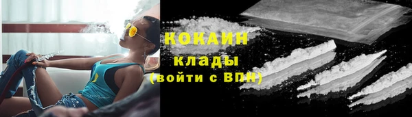 мефедрон VHQ Аркадак