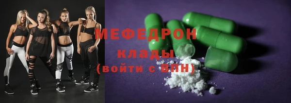 мефедрон VHQ Аркадак