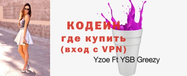 MESCALINE Армянск