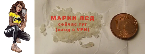 мефедрон VHQ Аркадак