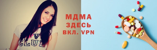 мефедрон VHQ Аркадак