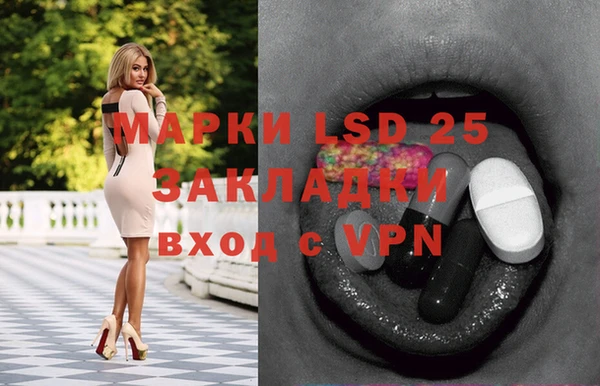 мефедрон VHQ Аркадак
