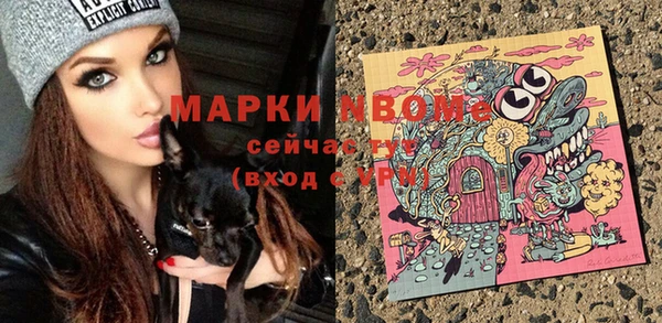 мефедрон VHQ Аркадак
