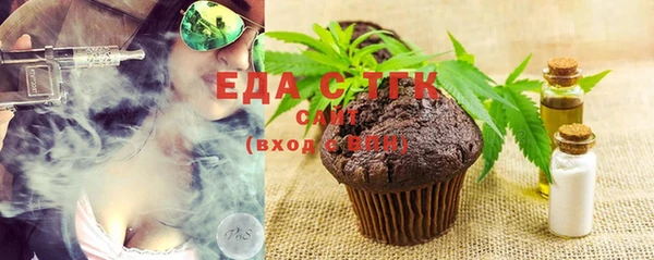мефедрон VHQ Аркадак