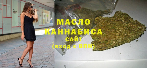 мефедрон VHQ Аркадак