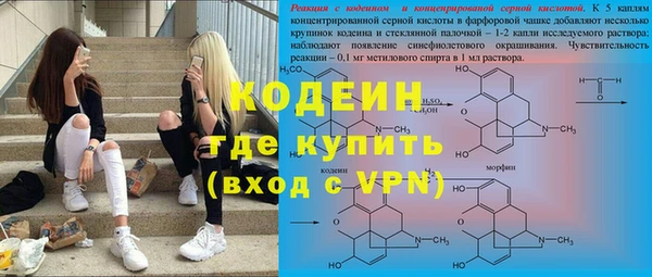 MESCALINE Армянск
