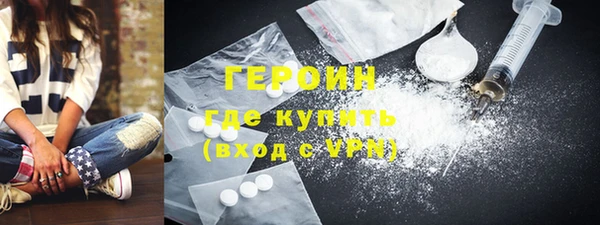 гидра Арсеньев