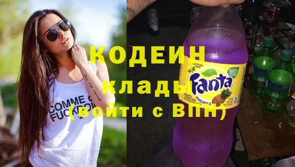 мефедрон VHQ Аркадак