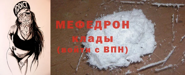MESCALINE Армянск