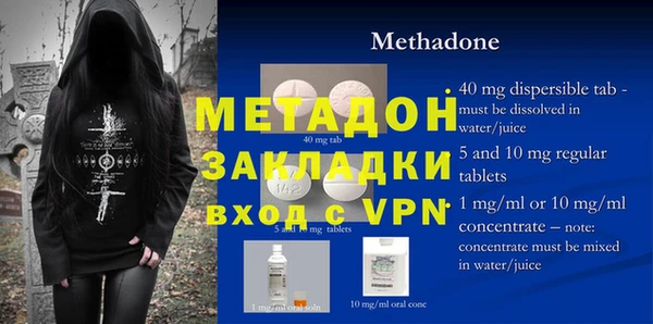 мефедрон VHQ Аркадак