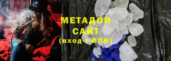 MESCALINE Армянск