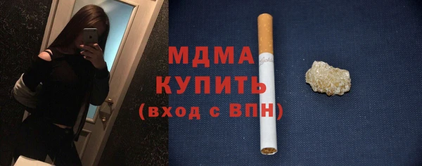 гидра Арсеньев