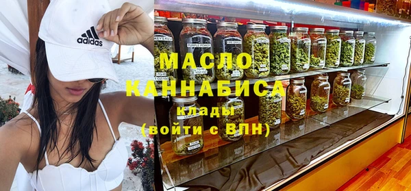 мефедрон VHQ Аркадак