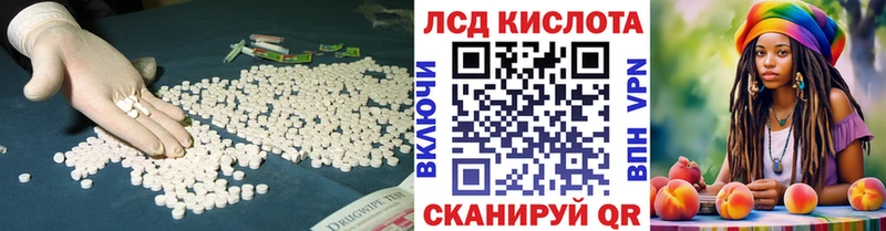 закладки  KRAKEN сайт  LSD-25 экстази кислота  Тюкалинск 