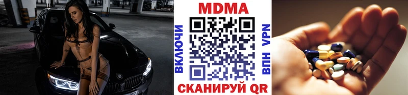 мега вход  Тюкалинск  МДМА кристаллы  что такое наркотик 