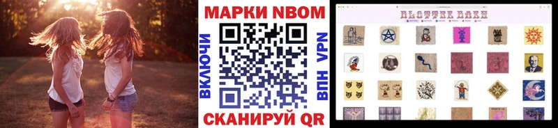 как найти наркотики  Тюкалинск  Наркотические марки 1500мкг 