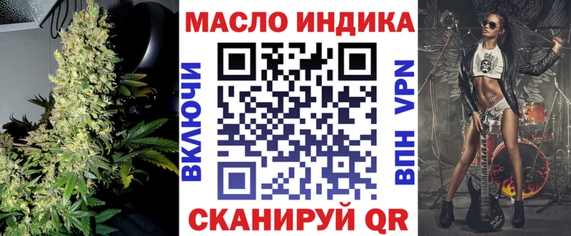 Дистиллят ТГК вейп  Тюкалинск 